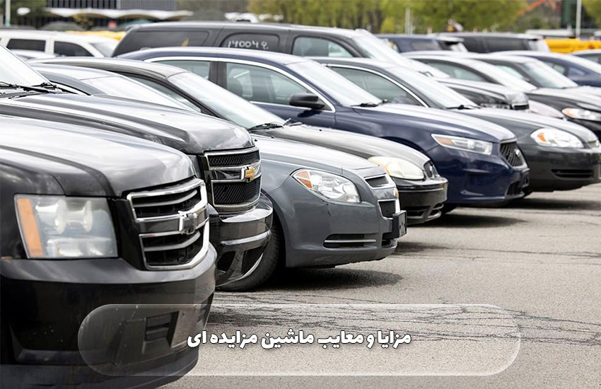نمايشگاه جنرال موتورز
